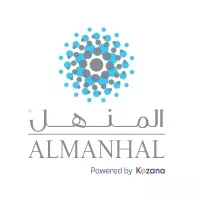 المنهل 2
